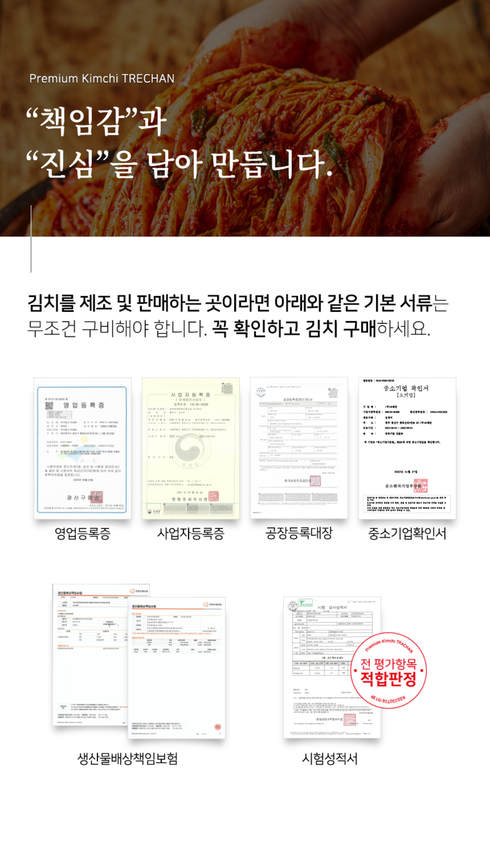 갓김치_07